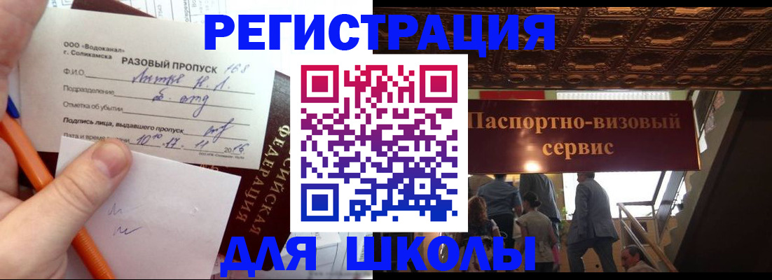 пропишу в квартире в Медногорске